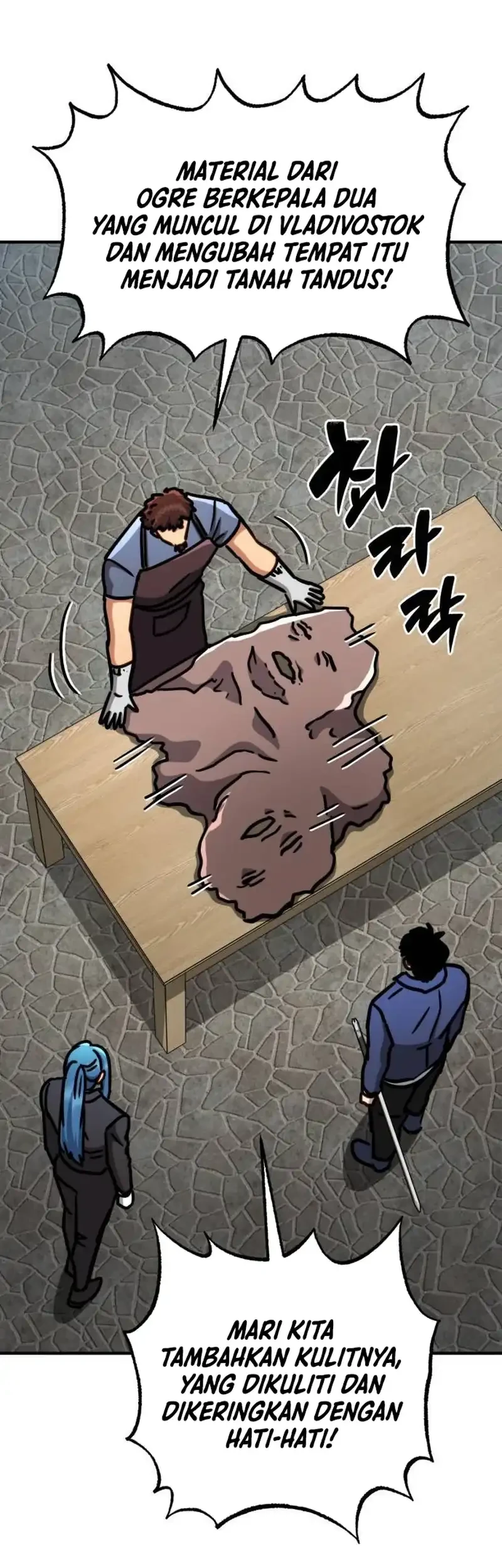 The Corruption-Immune Swordsman’s Calamity Sword Chapter 17 Gambar 37