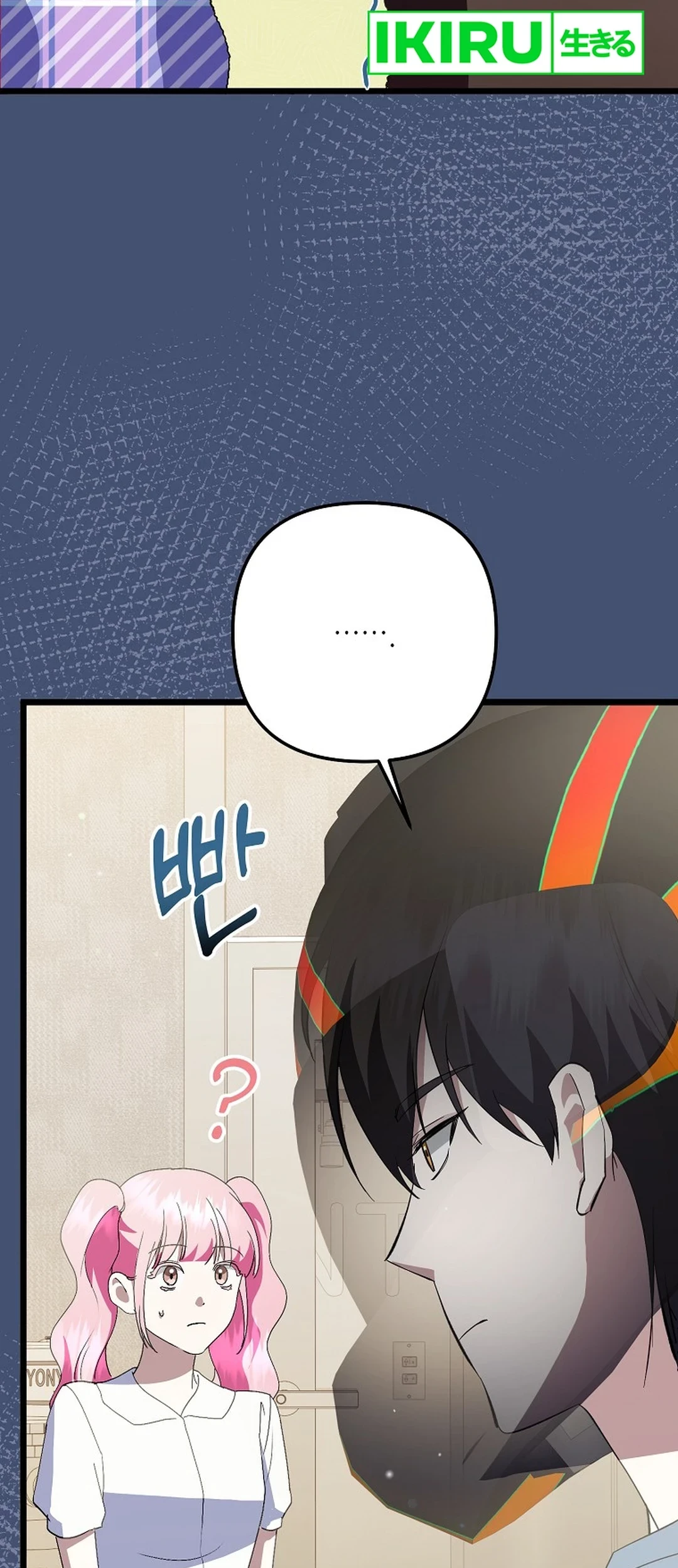 The Crazy Genius Composer Returns Chapter 65 halaman 48