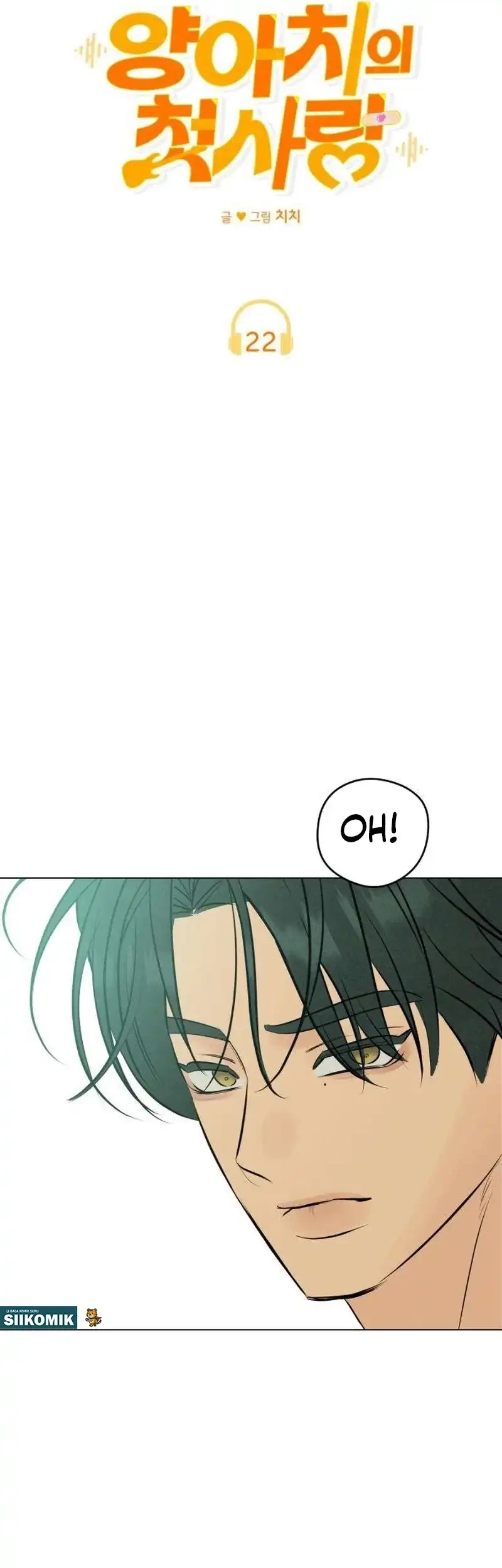 The Delinquent’s First Love Chapter 22 Gambar 31