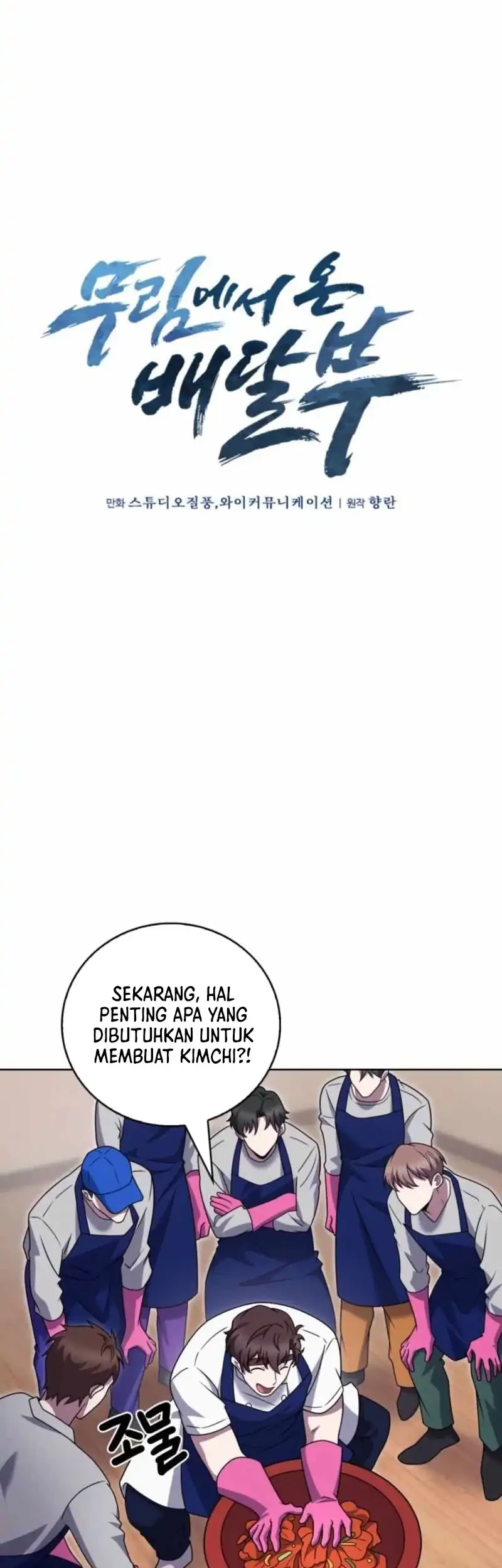 The Delivery Man From Murim Chapter 104 Gambar 22