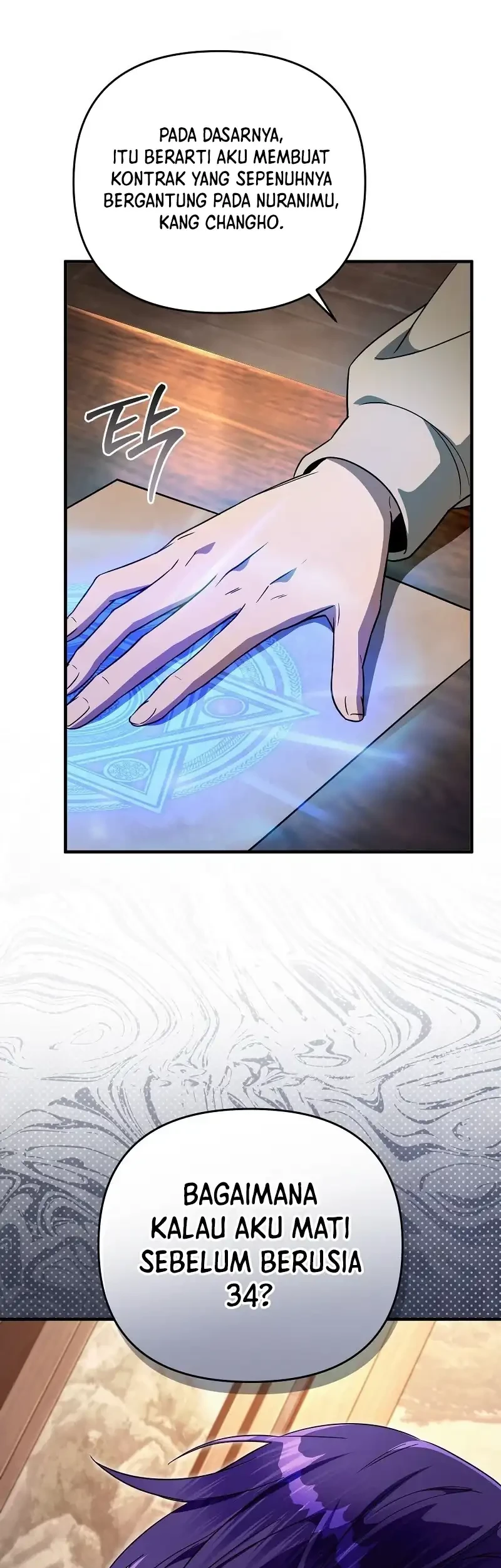 The Delusional Hunter in Another World Chapter 76 Gambar 35