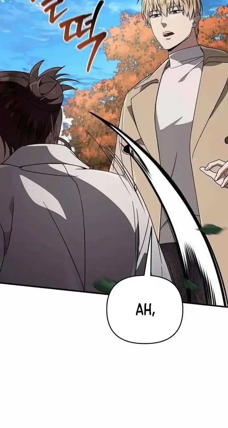 The Delusional Hunter in Another World Chapter 90 Gambar 34
