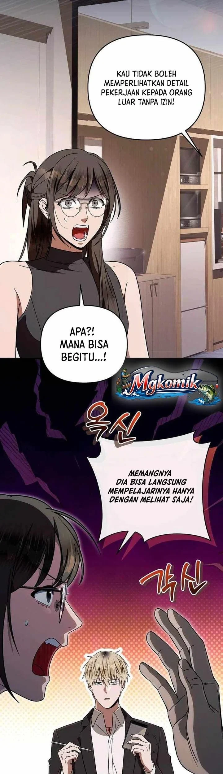 The Delusional Hunter in Another World Chapter 93 Gambar 35