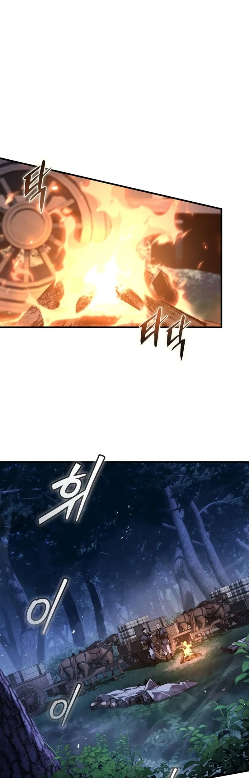 The Demon God Chapter 14 Gambar 42