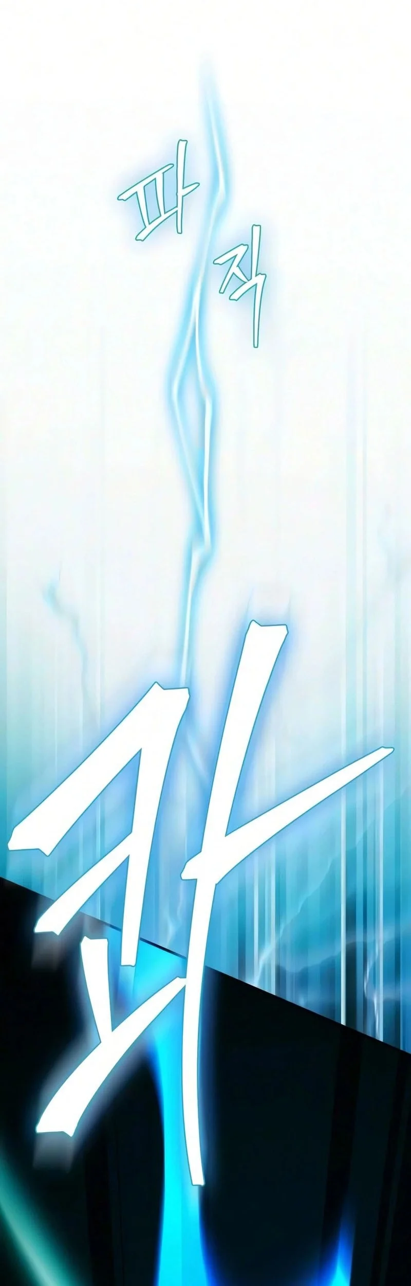 The Demon King Overrun by Heroes Chapter 35 Gambar 45