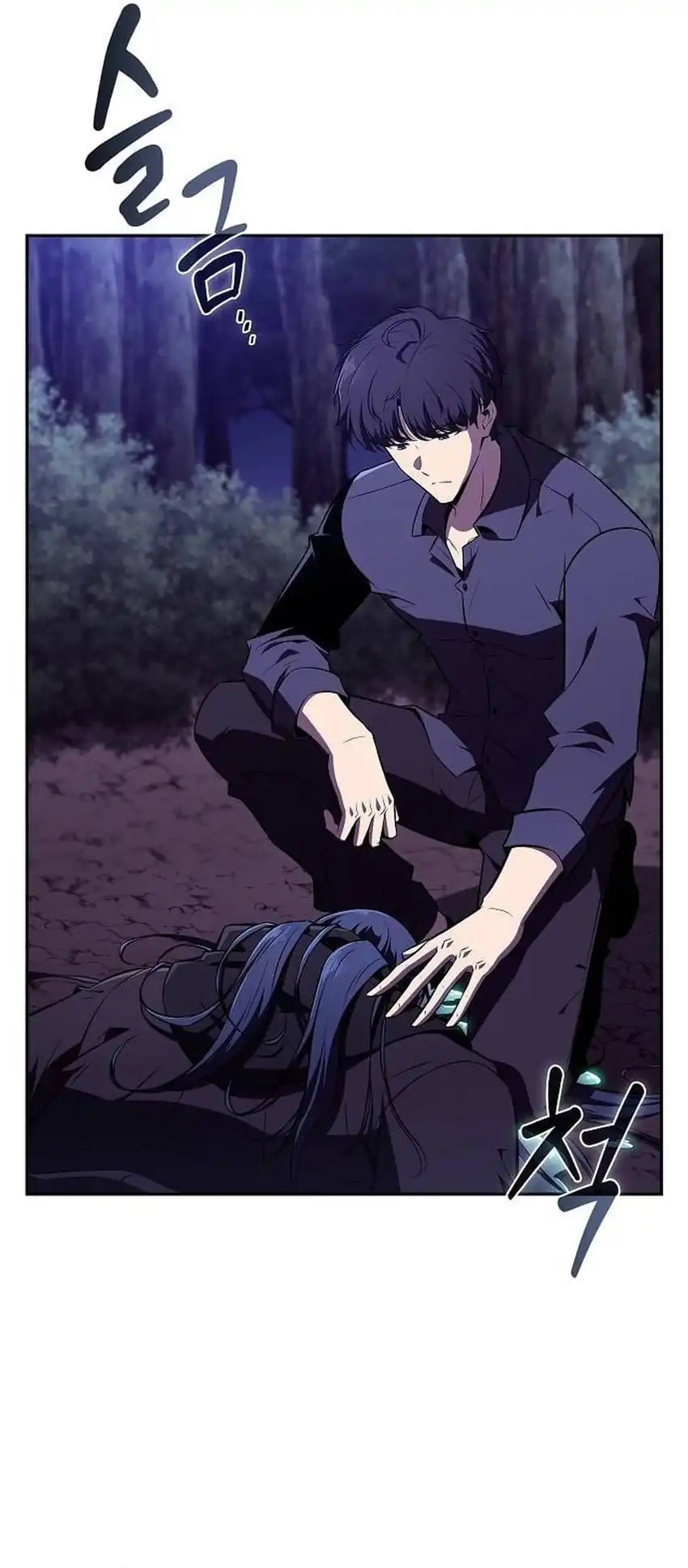 The Demon Slayer’s Restaurant Chapter 42 Gambar 48