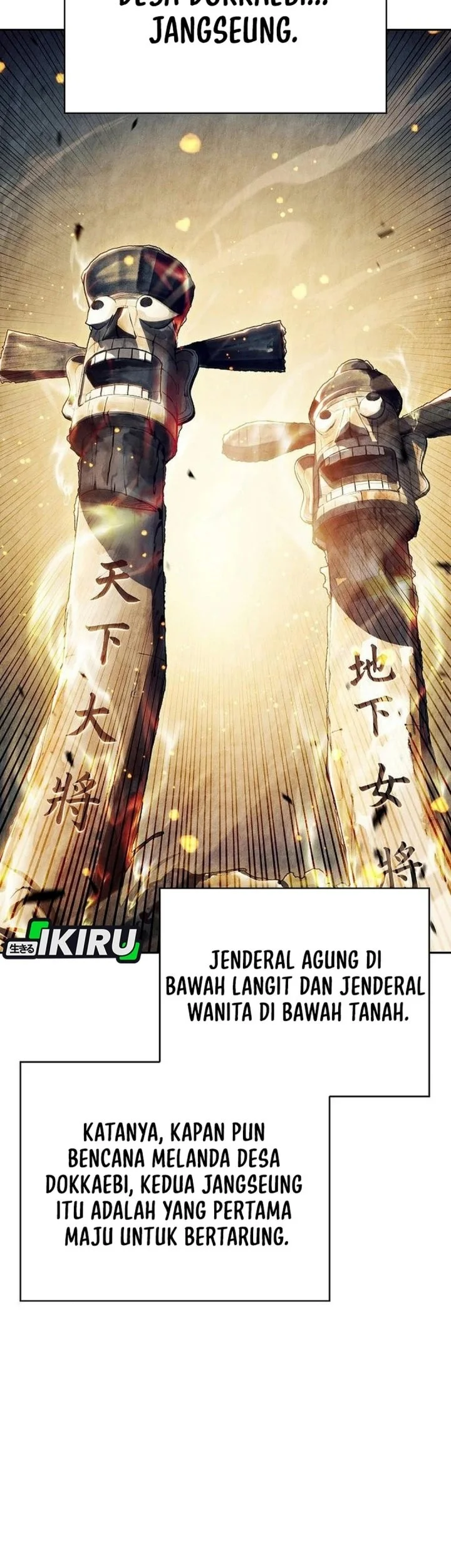 The Demon Slayer’s Restaurant Chapter 74 Gambar 52