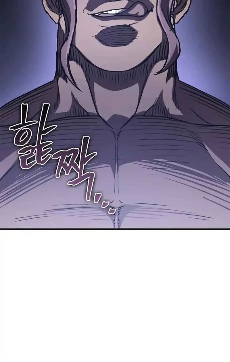The Demonic Cult Instructor Returns Chapter 32 halaman 26