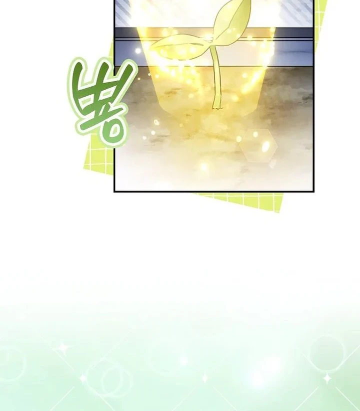 The Dutiful Kid Who Saved the Villainous Family Chapter 32 Gambar 37