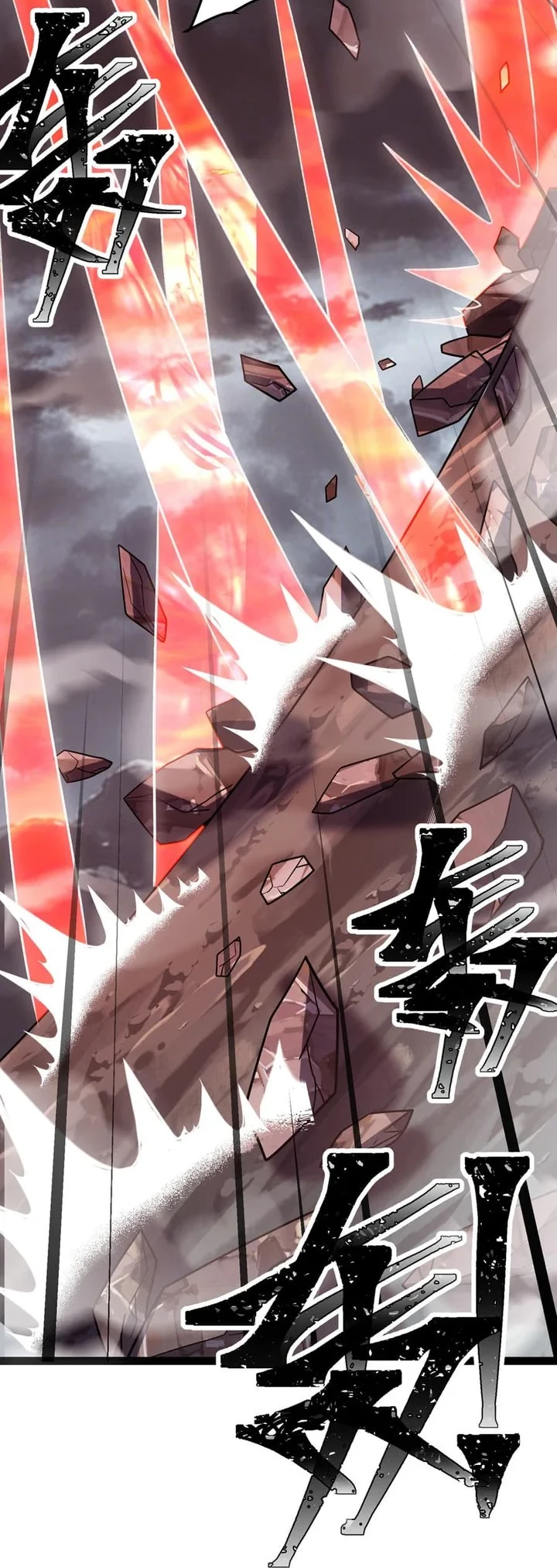 The Eight Empresses Betrayed Me, Only to Deeply Regret It After Being Reborn Chapter 33 Gambar 22