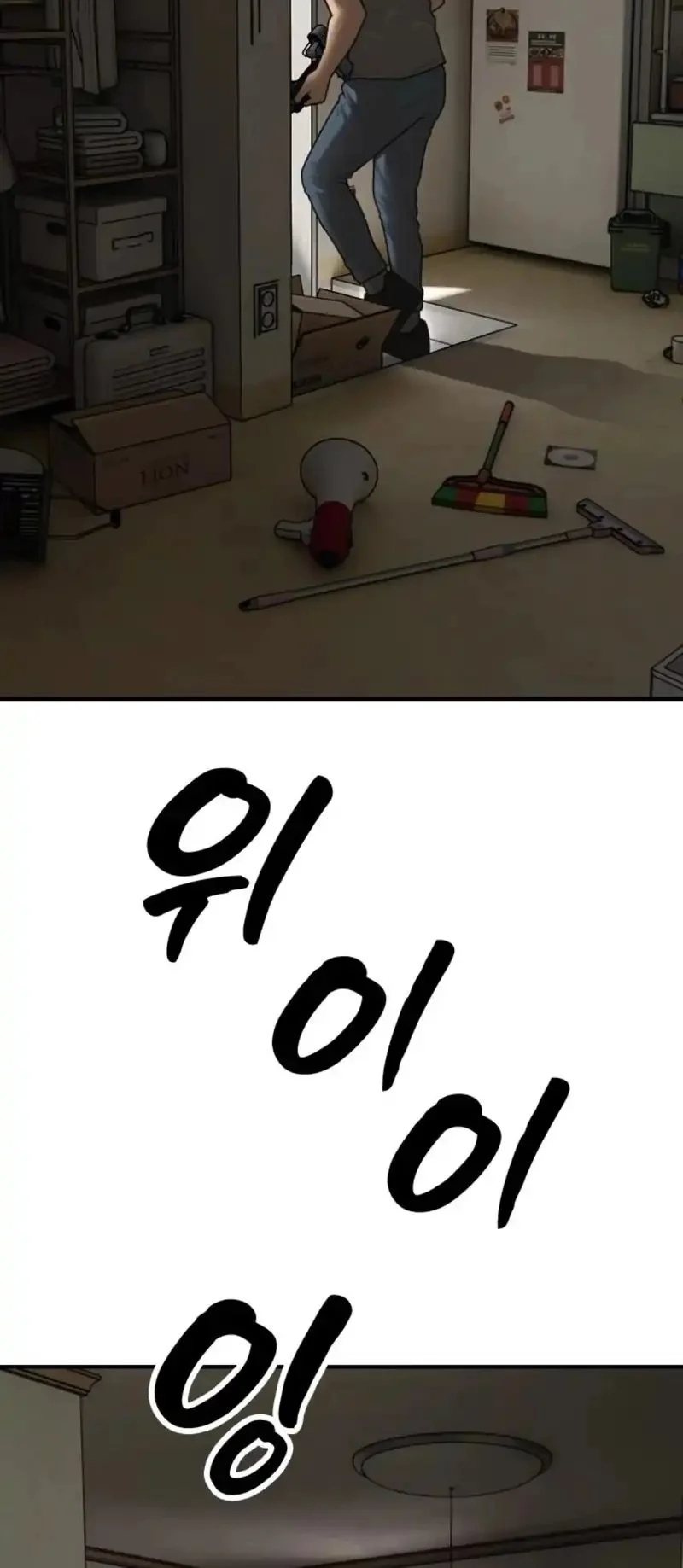 The End Has Come Chapter 41 Gambar 50