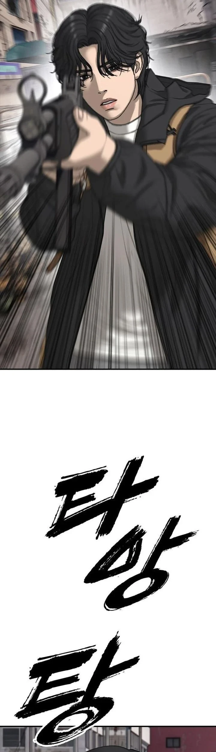 The End Has Come Chapter 65 Gambar 52