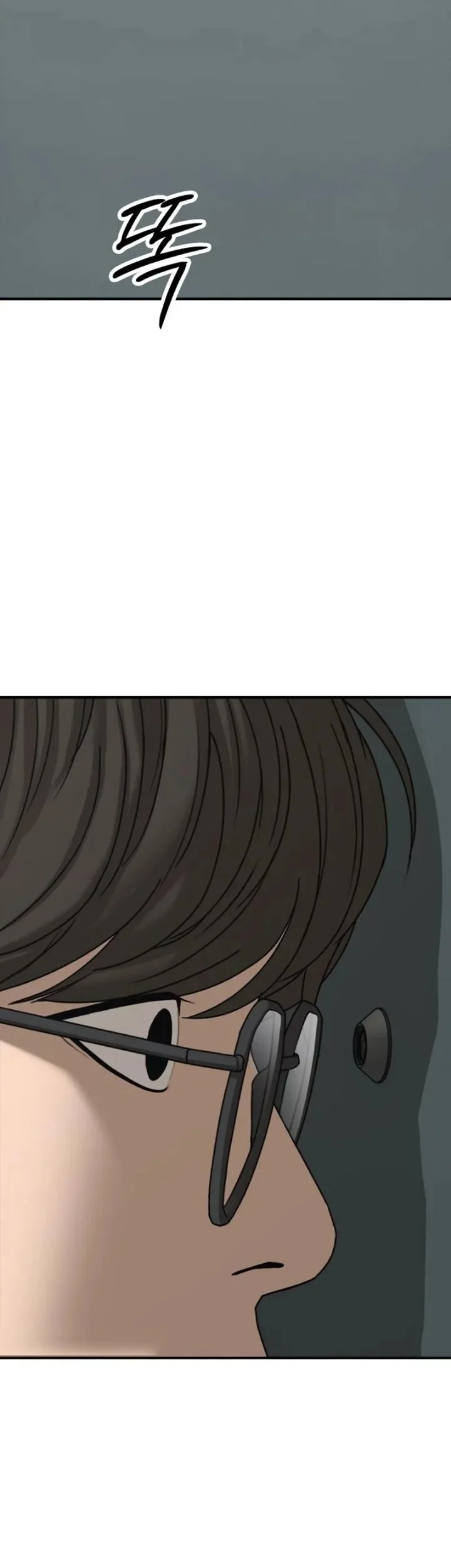 The End Has Come Chapter 69 Gambar 45