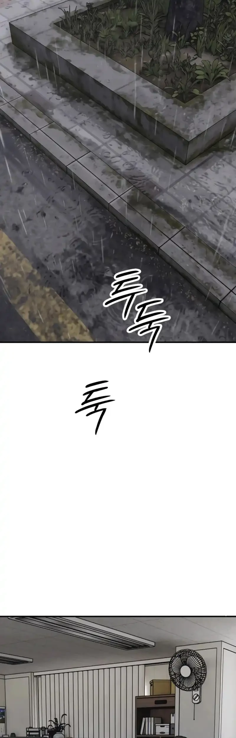 The End Has Come Chapter 77 Gambar 50