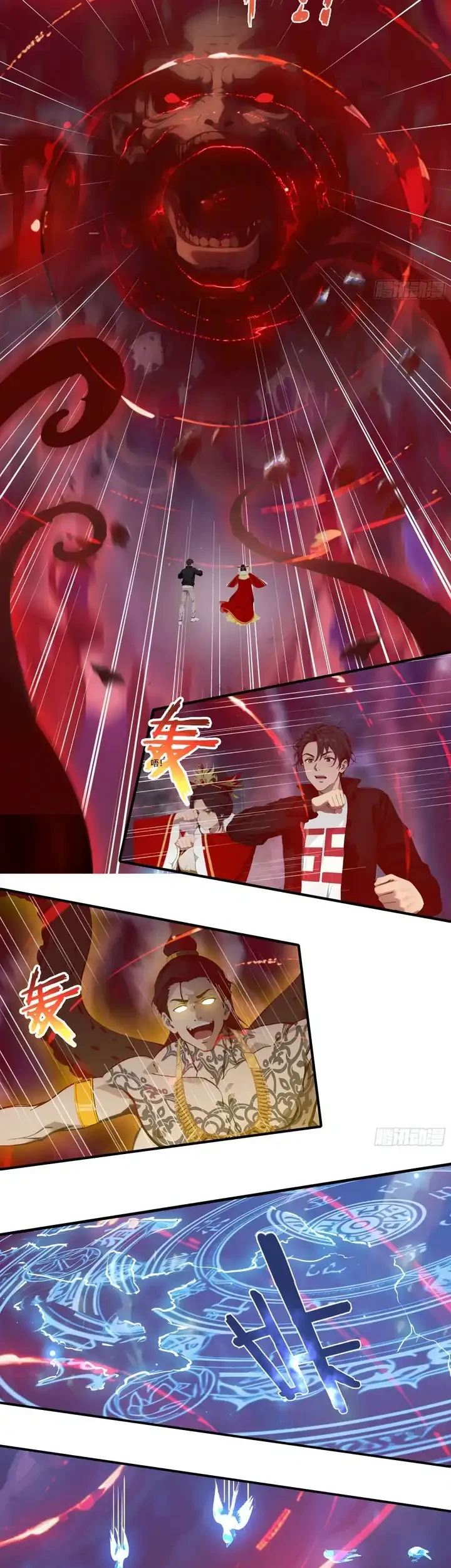 The Evil God Descends, I Own Great Hell Chapter 116 Gambar 12