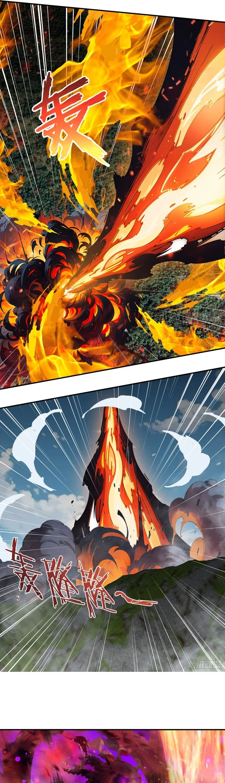 The Evil God Descends, I Own Great Hell Chapter 120 Gambar 14