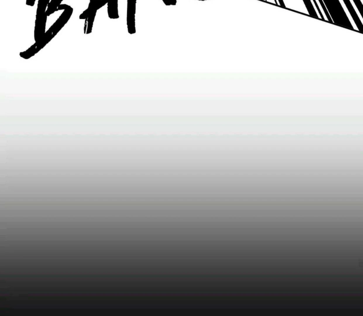 The Evil Ring Chapter 45 Gambar 72