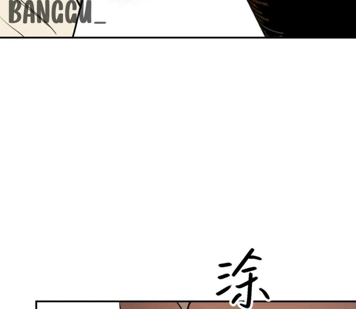 The Evil Ring Chapter 60 Gambar 84