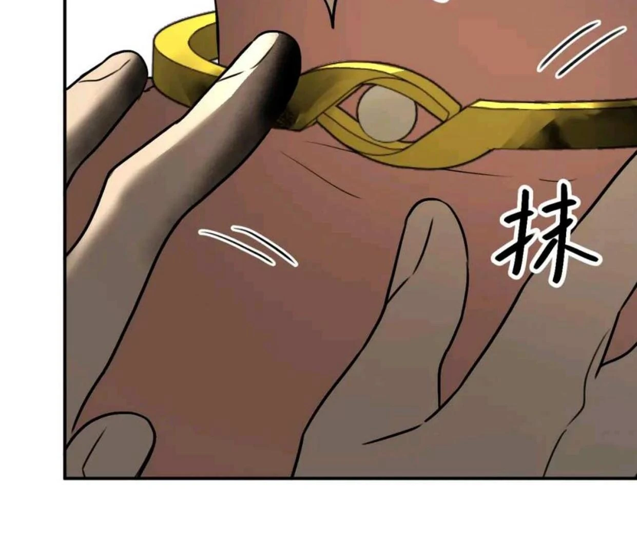 The Evil Ring Chapter 60 Gambar 85