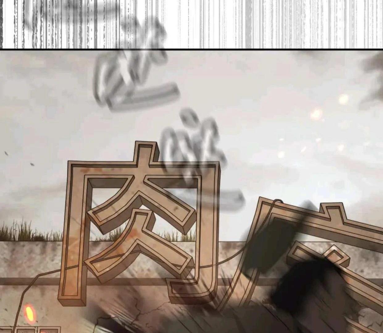The Evil Ring Chapter 62 Gambar 87