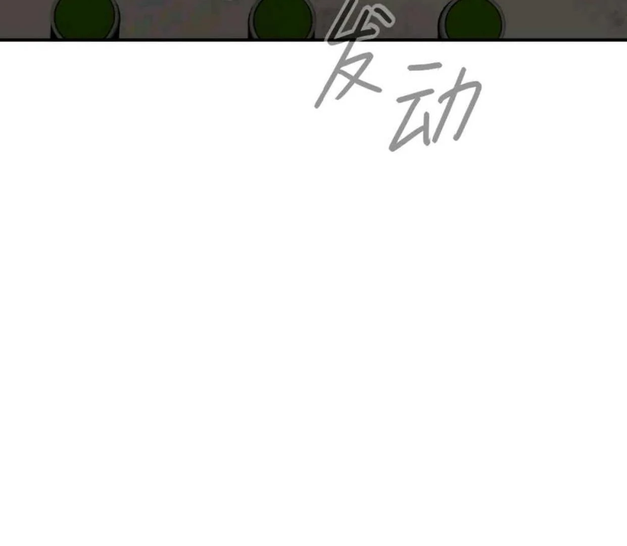 The Evil Ring Chapter 66 Gambar 89