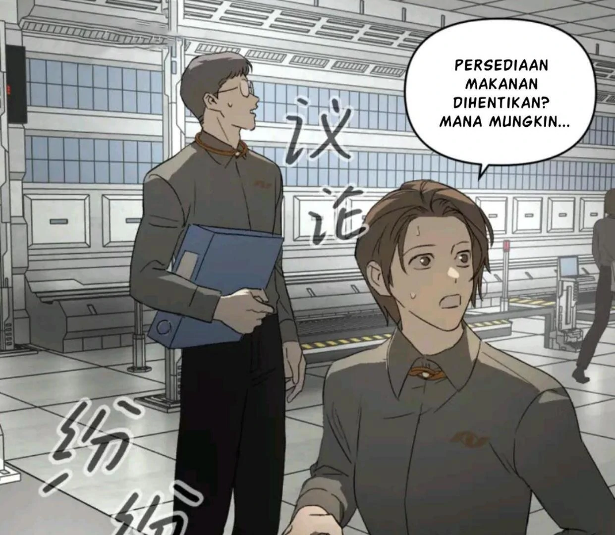 The Evil Ring Chapter 71 Gambar 76