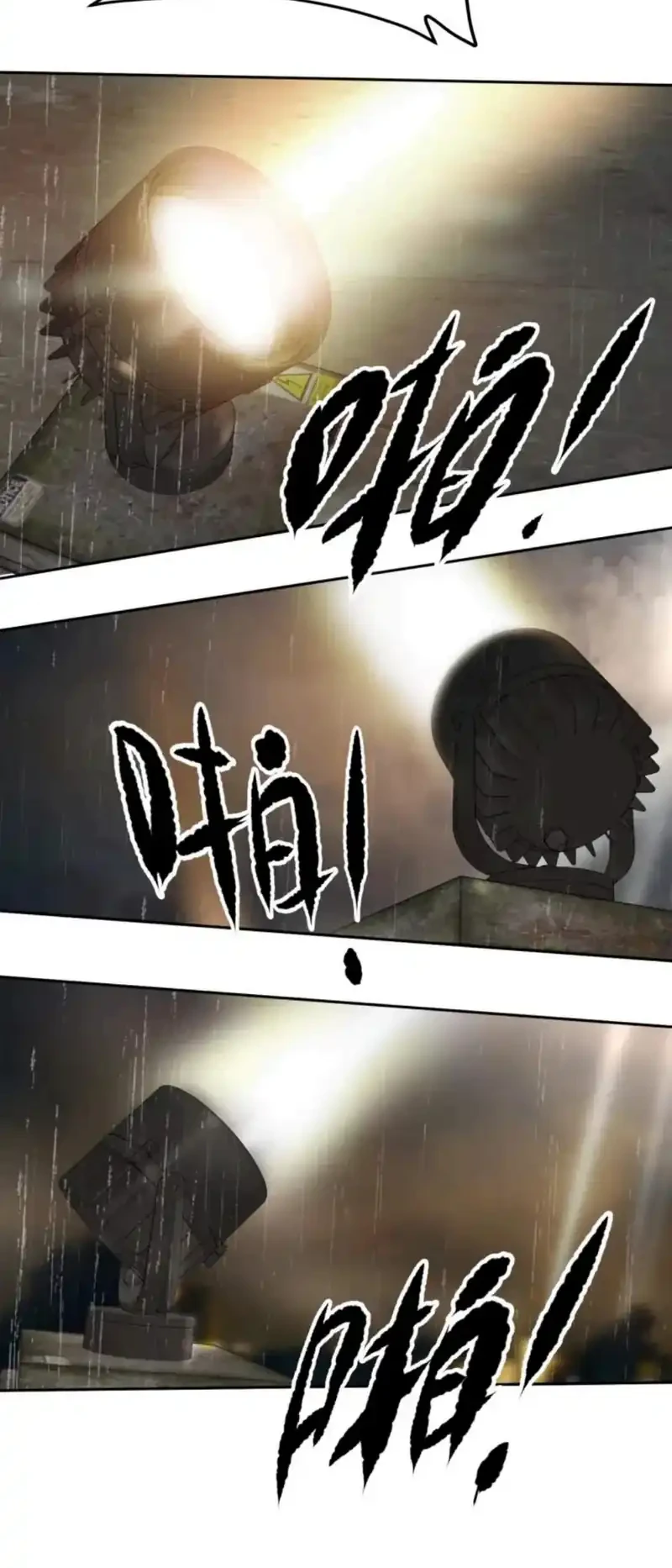 The Evil Ring Chapter 80 Gambar 34