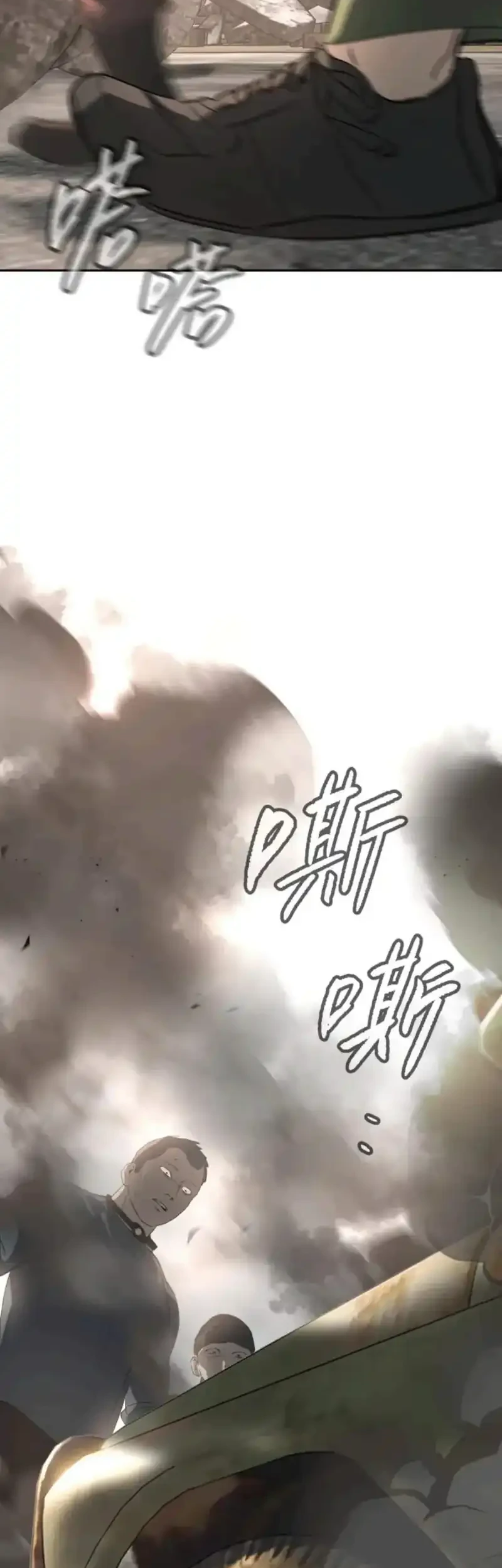 The Evil Ring Chapter 86 Gambar 32