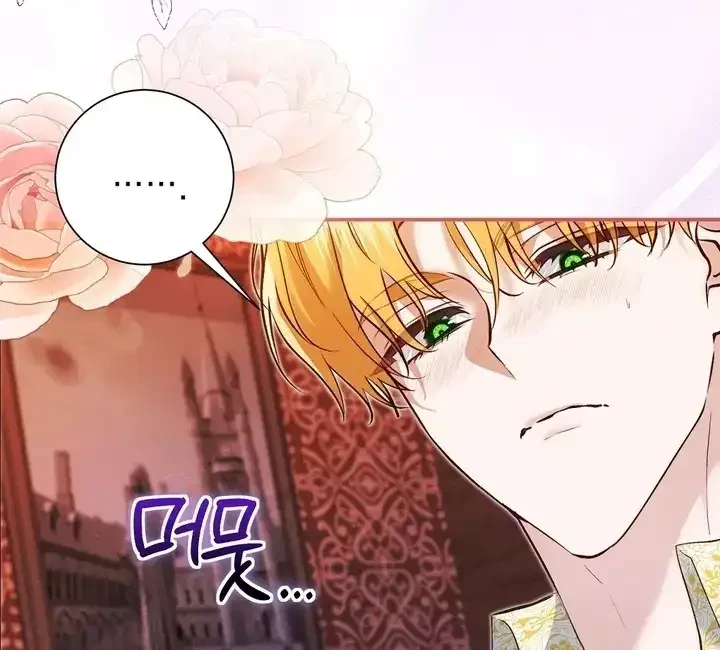 The Fake Saintess of a Reverse Harem Game Chapter 12 Gambar 26