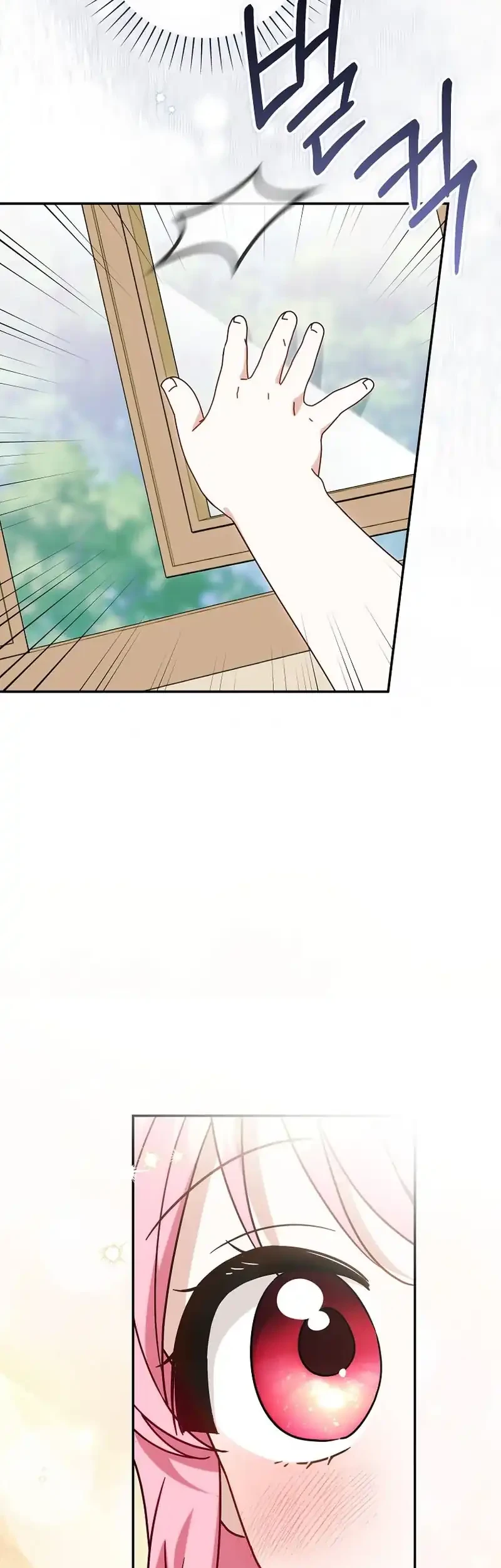 The Family’s Youngest Is This Household’s Savior Chapter 28 Gambar 27
