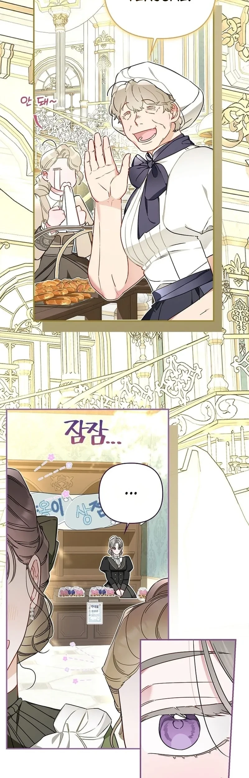 The Female Lead Does It All Chapter 2 Gambar 30