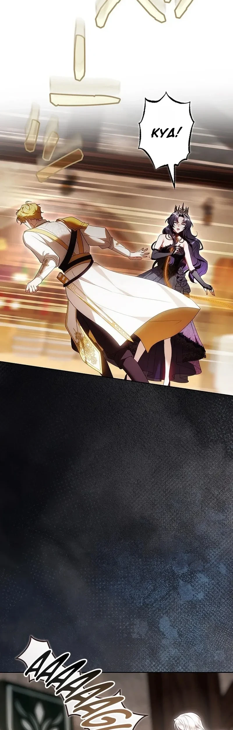 The Final Boss Wants to Die Chapter 10 Gambar 35