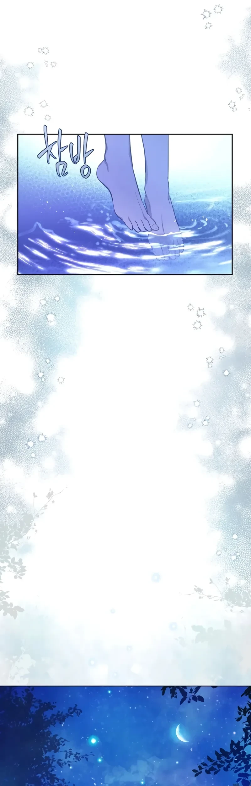 The Forgotten Field Chapter 16 Gambar 29