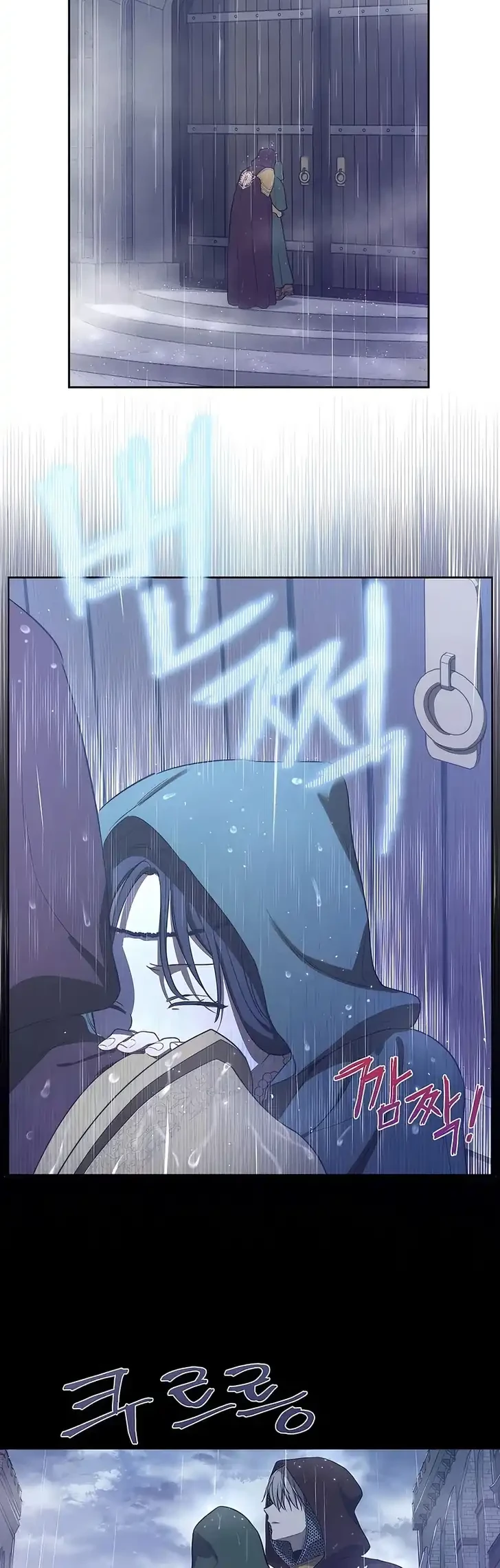 The Forgotten Field Chapter 24 Gambar 21