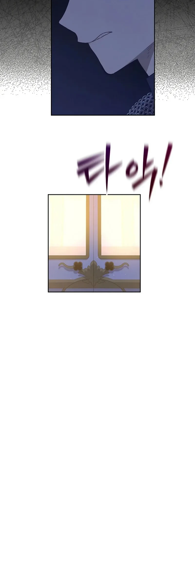 The Forgotten Field Chapter 26 Gambar 29