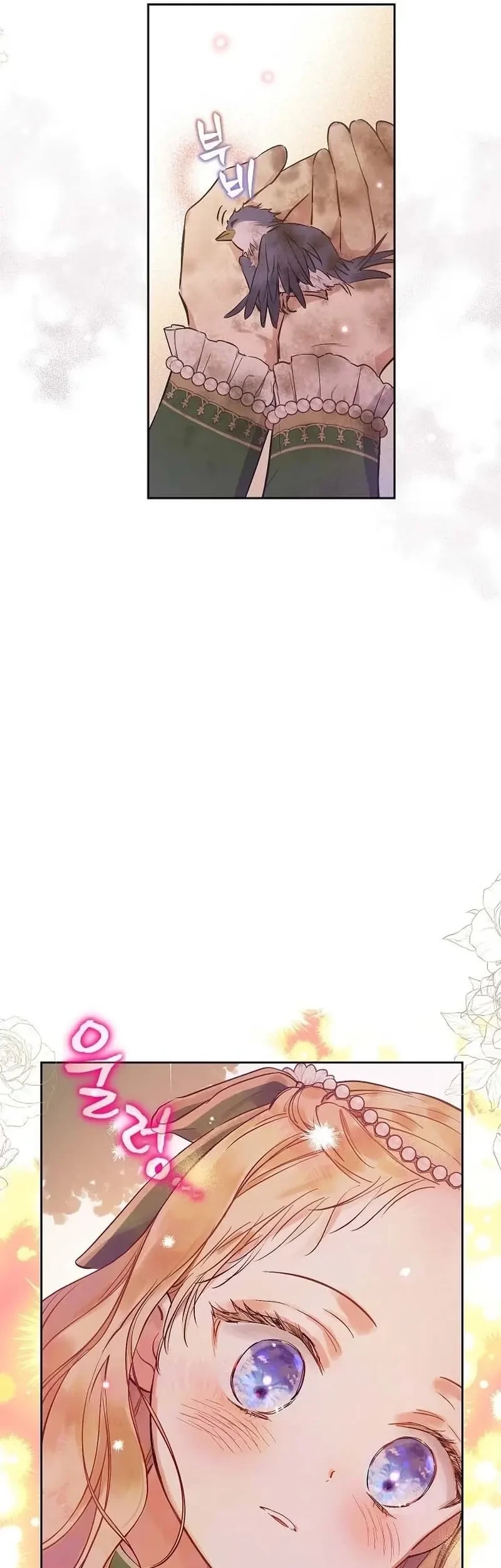 The Forgotten Field Chapter 3 Gambar 24