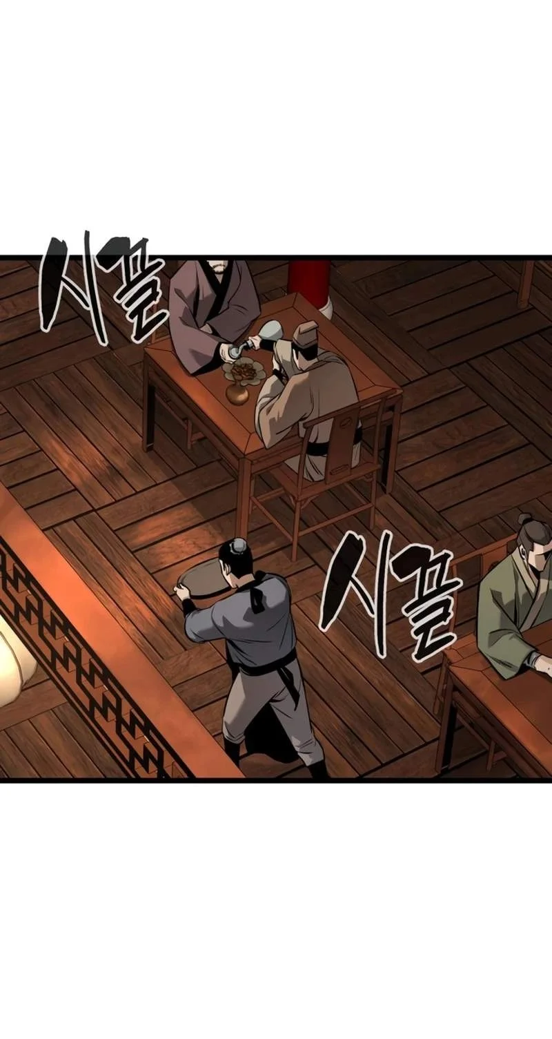 The Former Absolute Supreme Chapter 14 Gambar 44