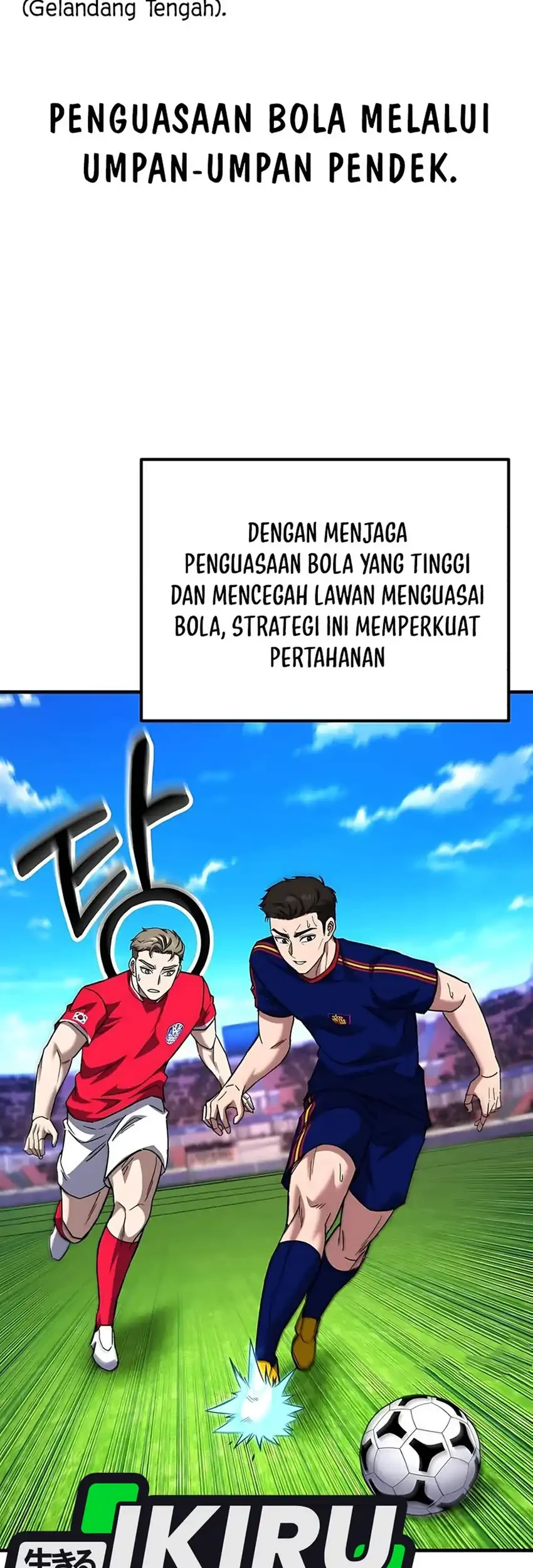 The Genius Midfielder’s Pass Is Special Chapter 37 Gambar 55