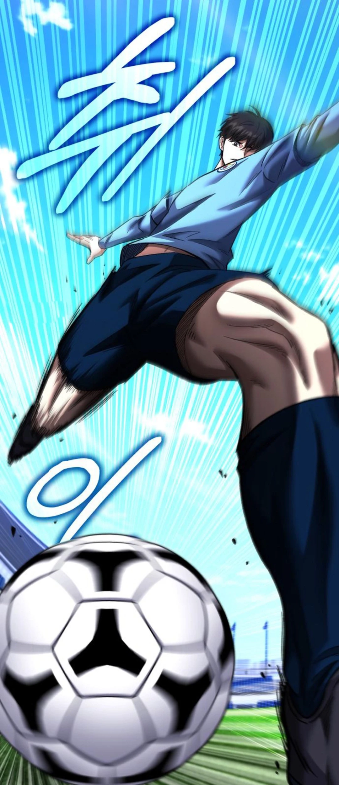 The Genius Midfielder’s Pass Is Special Chapter 50 Gambar 53