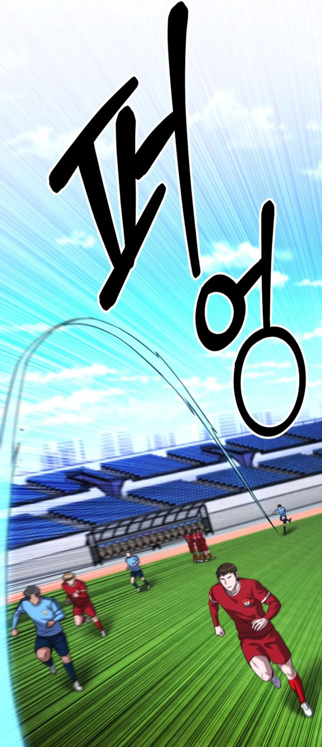 The Genius Midfielder’s Pass Is Special Chapter 50 Gambar 55