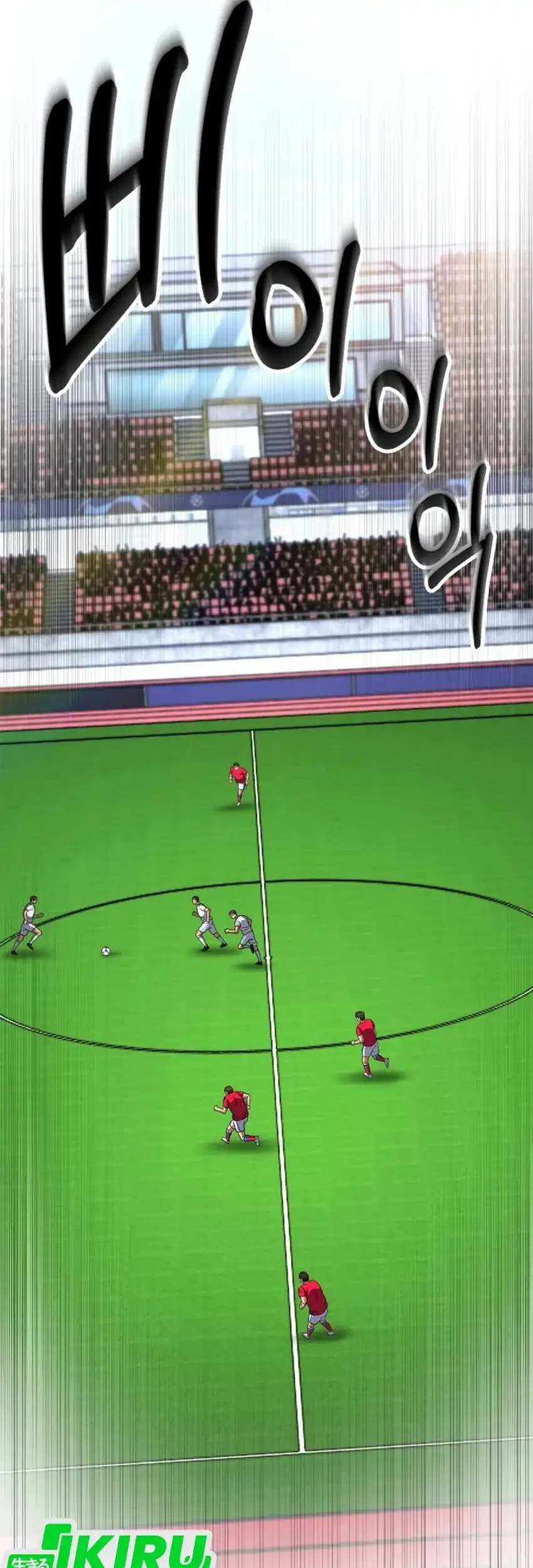 The Genius Midfielder’s Pass Is Special Chapter 64 Gambar 74