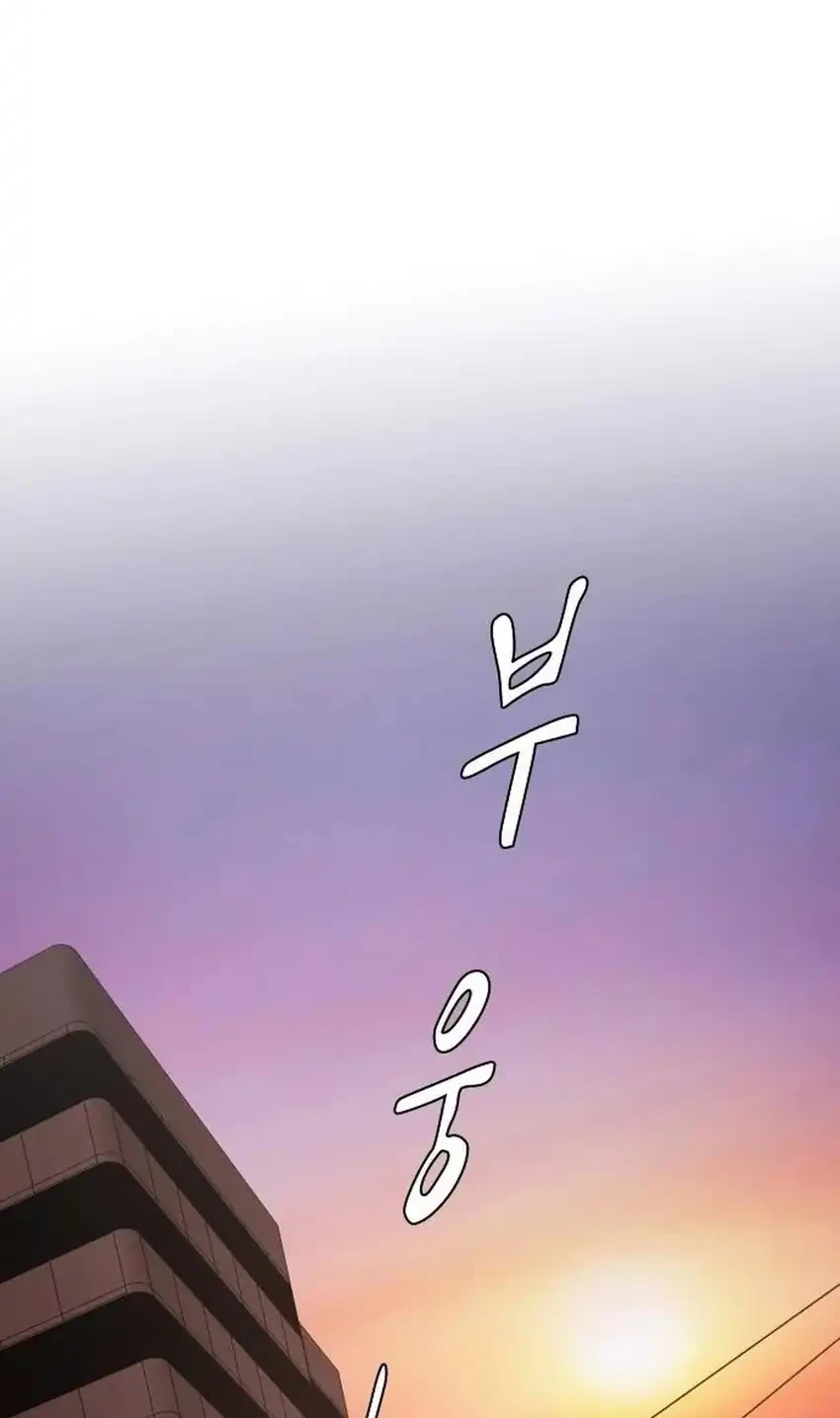 The Genius Who Sees Through the World Chapter 51 Gambar 48