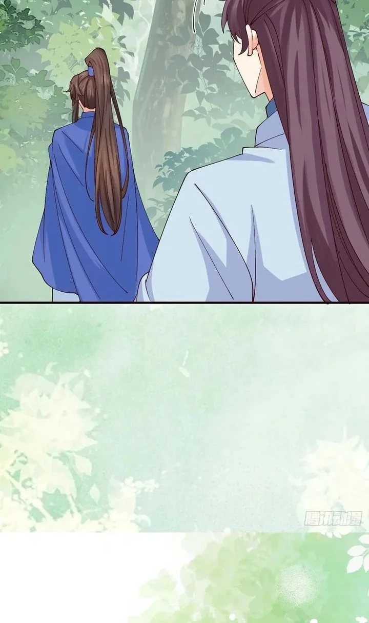 The Ghostly Doctor Chapter 656 Gambar 15