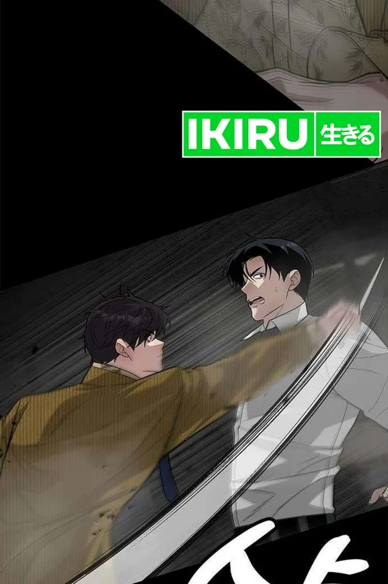 The God of Improvisation Chapter 23 Gambar 34