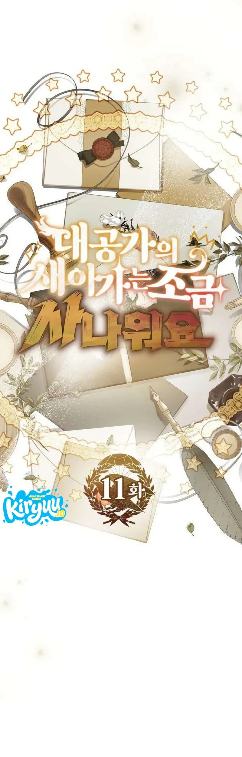The Grand Duke’s New Daughter-in-Law Is a Little Fierce Chapter 11 Gambar 24