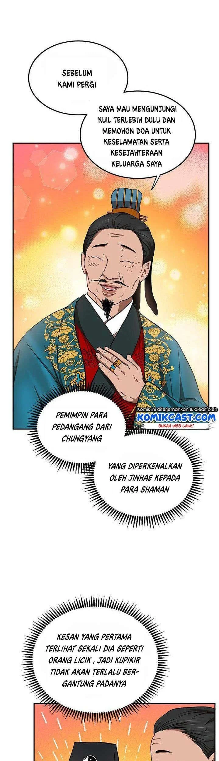 The Grand Wudang Saga Chapter 12 - Halaman 27