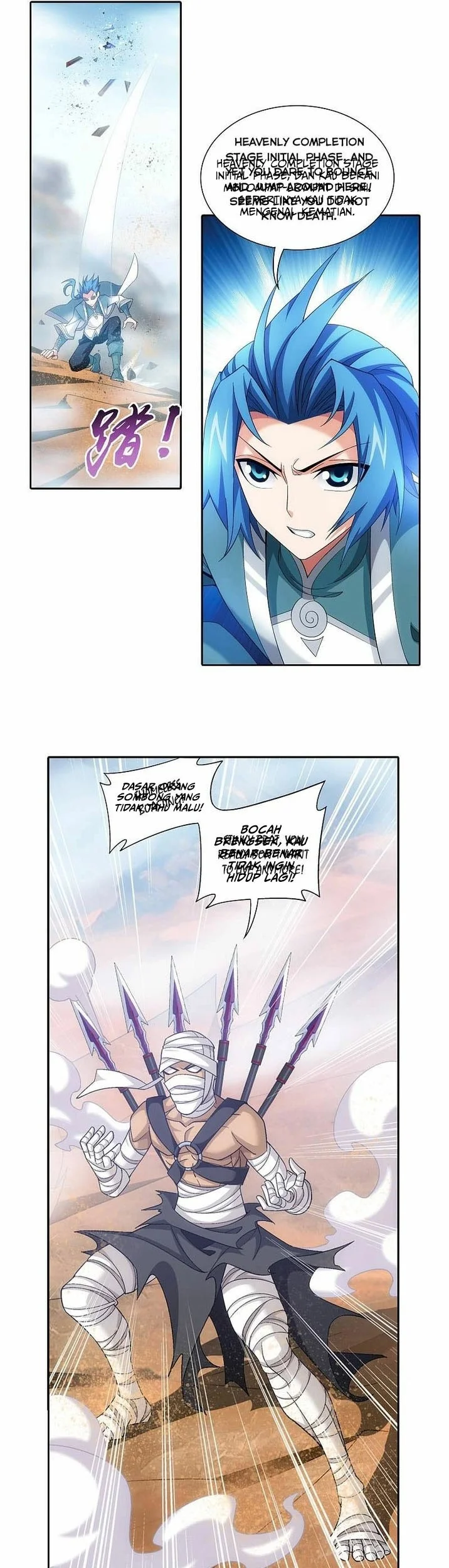 The Great Ruler Chapter 203 Gambar 10