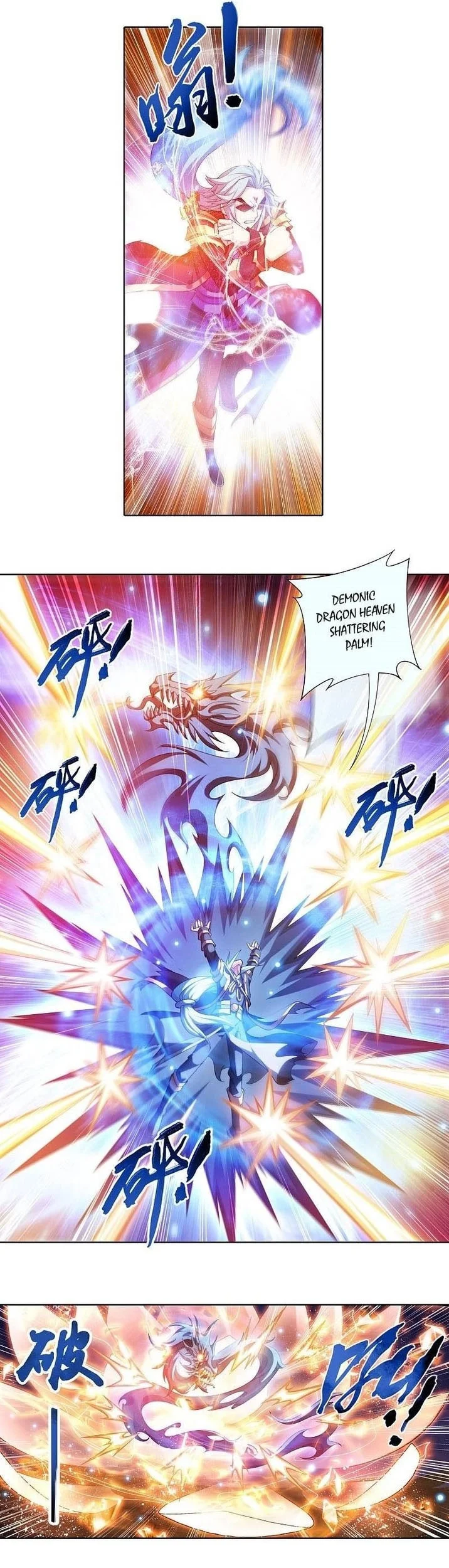 The Great Ruler Chapter 211 Gambar 10