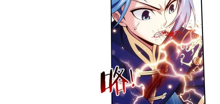 The Great Ruler Chapter 265 Gambar 11