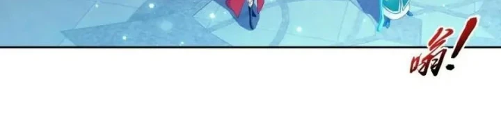 The Great Ruler Chapter 358 Gambar 13